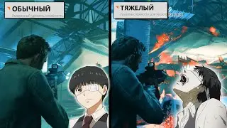Моя реакция на СЛОЖНОСТИ в Quantum Break..
