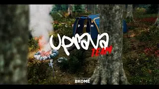 ИГРАЮ В DAYZ 1.21СЕРВЕР ПВП  ВКОМЕ ОБНОВИЛИ СЕРВАК ПОШЛИ СМОТРЕТЬ С НАМИ МОЖНО!!!