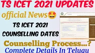 Ts Icet 2021 Counselling Dates//Ts Icet Counselling Process//Ts Icet Results//Ts Icet Latest Update