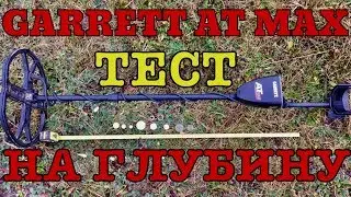 •GARRET AT MAX•HONEST DEPTH TEST•NEL STORM REEL•
