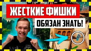 ТОП 20: ЛАЙФХАКИ И ФИШКИ ВАЛОРАНТ!