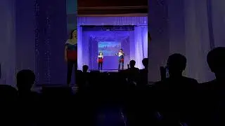 Дуэт 