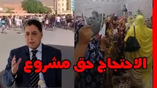 استمرار الاحتجاجات على ظلم عبد الرحيم بوعيدة 😥