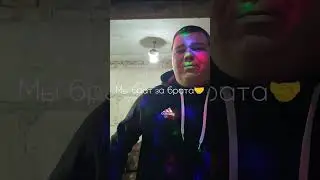 Alexbo- Слово пацана