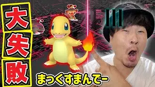 最強ポケ活スポット「大阪なんば」のマックスマンデーが大失敗