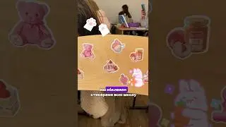 Тгк starjumka💗