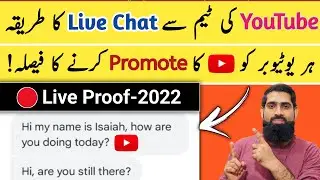 Youtube team se kaise baat kare | youtube se live chat kaise kare | how to contact youtube support |