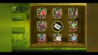 ОТКРЫВАЮ ПРЕДЛОЖЕНИЕ ПОИСКА ЯИЦ!! СЛОВИЛ НЕСКОЛЬКО МАСТЕРОВ 😨 😱 FIFA MOBILE 21