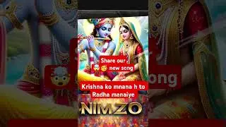 KRISHNA | RADHA | LADDU GOPAL SONG | JANAM ASHTMI | #shorts #trending #youtubeshorts #song #bhajan