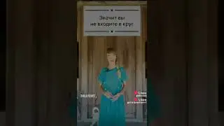без звука