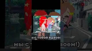 счастье мое ^^ @alyonaf3 #2k #гача #gacha