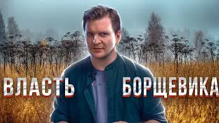 Борщевик: ядовитый агрессор захватывает Россию