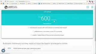 LiderPiara агрегатор целевой аудитории ВКонтакте!!!