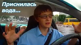 ПРИСНИЛАСЬ ВОДА - ЧТО ЭТО ЗНАЧИТ?  Сноведение о воде