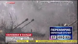 Ополченцы контролируют трассу Артемовск Дебальцево