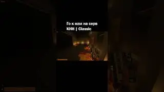 KHH Classic #scpsl #scp #fyr #secretlaboratory #scpfoundation