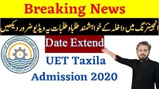 UET Taxila NEW date for Admission 2020 || University of Engineering & Technology Taxila