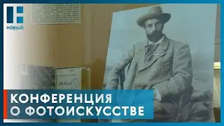 Важность и проблемы фотоискусства обсудили в Тамбовском краеведческом музее
