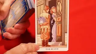 ЕГО МЫСЛИ О ВАС ПРЯМО СЕЙЧАС? ОНЛАЙН ГАДАНИЕ
