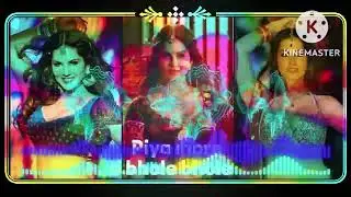 piya more Full mp3 song | Remix song | Badsahoo | Sunny Leone Full Bass Dj | #viral #piyamore #dj