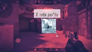МНЕ БРОСИЛИ ВЫЗОВ!!!? | ДЕМКА В STANDOFF 2