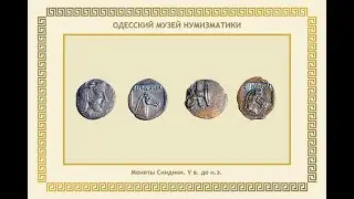 2000 год - Первая годовщина Музея нумизматики