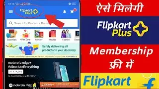 How to get Flipkart plus membership for free | In hindi | Flipkart Plus membership free for students