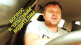 Вопрос к знатокам ПДД!!!! Почему нельзя двигаться в левой полосе на учебном автомобиле??????