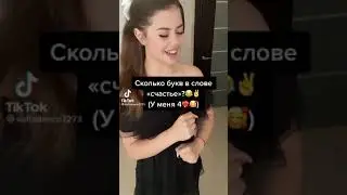 ТИК ТОК ТРЕНДЫ 2021 / САМЫЕ КРАСИВЫЕ ДЕВУШКИ ТИК ТОКА. ЧАСТЬ 6. 