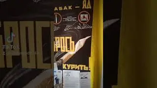 ЖИВИ 120 ЛЕТ И БОЛЕЕ. КУРЕНИЕ ПОВЫШАЕТ РИСК РАКА! БРОСЬ КУРИТЬ!