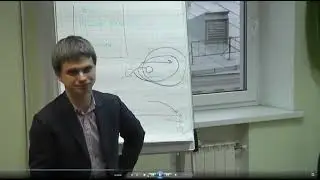 Часть 1 08