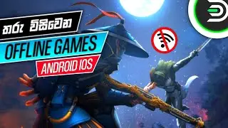 Top 5 Offline Android & iOS Games August 2022 High Graphic Games Best Android & Ios Games In Sinhala