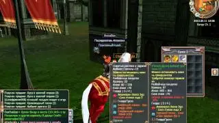 Last Chaos обмен оружия