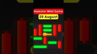 Hamster kombat mini game today | Hamster kombat mini game key | 29 August hamster kombat new key