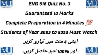 ENG 516 Quiz Solution 2023 / ENG 516 Quiz Solution Fall 2022 / ENG 516 Quiz 2023 / ENG 516 Quiz 2022