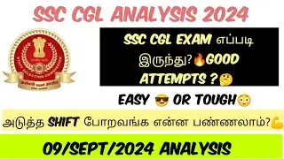 SSC CGL ANALYSIS 2024🔥| QUESTIONS ASKED IN TIER 1💪|#CGL #cgl_analysis #ssc_tamil #ssc_cgl