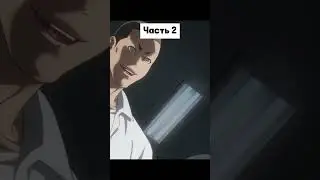 БОТАН ПРОТИВ ГОПНИКА!#shorts #anime #аниме #onepiece #юмор #funny #feed #прикол #видео #bts