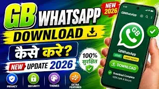 gb whatsapp login problem | gb whatsapp update kaise kare | gb whatsapp kaise download kare 