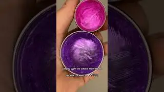 Покупки для ламимейкера на 