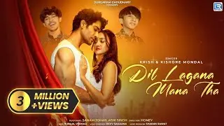 Hum ne wahi lagaya dil Jaha dil lagana mana tha | Full Song |Inkaar ke bahane kayi baar karte karte