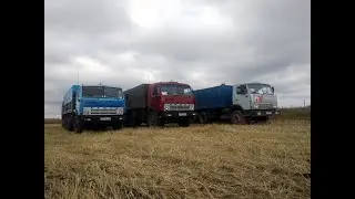 КамАЗ. Дальнобой. С днём работника автомобильного транспорта!