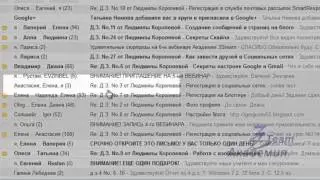 Как правильно отвечать на Домашние задания