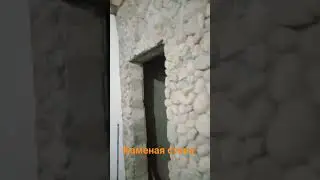 каменная стена в прихожую