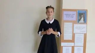 Смирнова Юлия 
