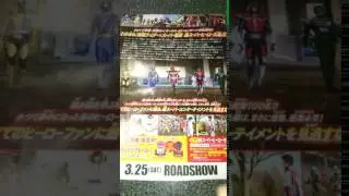 Kamen Rider X Super Sentai Cho Super Hero Taisen