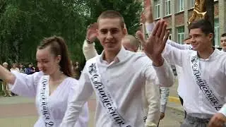 ОСТАННІЙ ДЗВОНИК КУП'ЯНСЬК ЗОШ №6 (05.06.2021)