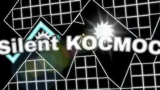 Silent KOCMOC Update | buff version | Geometry dash 2.2