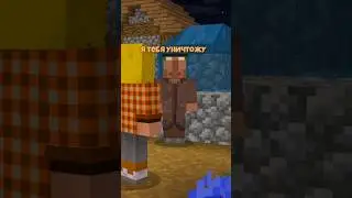 Житель взбесился Помогите мне #minecraft