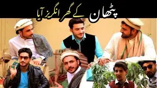Pathan Translation Pashto GONE WRONG  Latest New Pashto Funny Video By Level Vines 2019