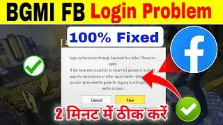 Bgmi login authorization through facebook has failed please try again | bgmi Facebook login problem